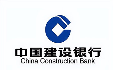 禹王台建设银行信用贷款需要什么条件？建行信贷办理流程和注意事项！