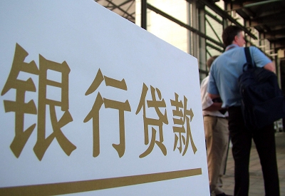 禹王台个人信用贷款额度能贷多少？主要看什么方面？