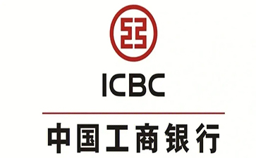 禹王台工商银行小企业周转贷款